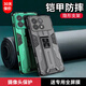 森麥康紅米K70手機(jī)殼套K70Pro保護(hù)套K70E小米redmik70e全包蘭博基尼5g氣囊防摔男士女新款 磁吸*隱形支架【啞光黑】 紅米 K70