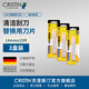 克里斯汀德國清潔刮刀加厚鏟刀墻面皮鏟子玻璃瓷磚刮膠器玻璃美縫多用工具 替換刀片30片 D7433X 刀片10厘米寬