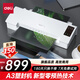 得力(deli)A4/A3辦公家用零等待塑封機  過塑膜適用A3 無需預熱 照片文件膠裝機過膜機過塑機 14372