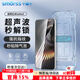 Smorss【無(wú)塵倉秒貼】適用紅米turbo3鋼化膜紅米turbo3手機膜 高清無(wú)氣泡防摔抗指紋保護貼膜-無(wú)黑邊