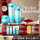 泊美（PURE＆MILD）植物菁盈粹護(hù)膚品套裝水乳緊致抗皺補(bǔ)水保濕淡紋送女友生日禮物 1.0菁盈粹水+乳+面霜（水潤型）