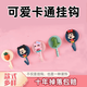Aseblarm卡通小掛鉤 創(chuàng  )意簡(jiǎn)約可愛(ài)免打粘鉤孔掛衣架不留痕粘貼無(wú)痕鉤浴室 5個(gè) 胡蘿卜+kt貓+恐龍+米奇+米妮