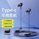 KO-STAR耳機(jī)有線type-c入耳式游戲音樂(lè)帶麥降噪電腦手機(jī)吃雞電競(jìng)適用于華為榮耀nova12/mate60/Apple15/16 酷雅黑 995 贈(zèng)【耳機(jī)包+線扣夾】
