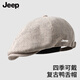 JEEP帽子男鴨舌帽四季美式反戴英倫復(fù)古前進(jìn)帽男士報(bào)童帽貝雷畫家帽 米色