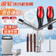 帕狄菱  洗衣機拆卸專(zhuān)用工具 三叉套筒扳手波輪清洗工具套裝