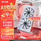 萬(wàn)競 AMD全新RX580/RX590/RX5700XT/RX6750GRE獨顯電腦臺式機顯卡電競游戲直播設計三角洲打瓦游戲顯卡 【全新盒裝】RX6600 8G 電競M版-白