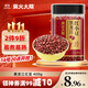 柴火大院 黑龍江紅豆 400g  紅豆沙 五谷雜糧 五紅粥食材 低脂粗糧