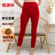恒源祥100%純羊毛褲女加厚羊毛保暖褲針織打底毛褲女保暖秋褲大紅170