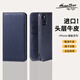 花虎（HANATORA）iPhone13Promax手機(jī)殼黑色翻蓋真皮蘋(píng)果13Puls手機(jī)套輕奢皮套高端商務(wù)男款女生高級(jí)感全包防摔 深藍(lán)色 iPhone13promax