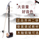 蘇緣蘇州二胡樂器初學(xué)者入門專業(yè)演奏成人兒童通用紅木黑檀紫檀可選 初學(xué)黑色木軸二胡+標(biāo)配禮包