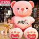 史泰萌（ShiTaiMeng）泰迪熊貓公仔特大號超大抱抱熊毛絨玩具玩偶布娃娃圣誕節生日禮物 粉愛(ài)心(獨寵你一人) 體驗價(jià)全長(cháng)1.4米【代寫(xiě)賀卡】