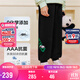 FILA斐樂(lè )兒童童裝運動(dòng)長(cháng)褲2025年秋季男女童中大童休閑褲子