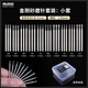 邁卓瑞玉石雕刻磨頭金鋼砂磨針電動(dòng)雕刻工具電磨專(zhuān)業(yè)開(kāi)窗去皮玉石全套裝 30支套裝【小號】送零件盒