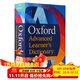牛津高階英英詞典第10版 Oxford advanced learner's dictionary 進(jìn)口英文原版 牛津英語(yǔ)字典詞典 牛津高階詞典 英語(yǔ)詞典工具書(shū)