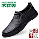 木林森（MULINSEN）皮鞋男真皮頭層牛皮軟底春秋季商務(wù)休閑鞋套腳一腳蹬內增高爸爸鞋 DY-DX2259黑色 41