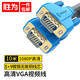 勝為（shengwei）VC-6100 3+9阻燃VGA高清信號連接線 10米 雙磁環(huán)電腦電視連接線 顯示器視頻數(shù)據(jù)線