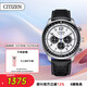 西鐵城（CITIZEN）手表男日韓表FF系列光動(dòng)能日顯盤皮帶商務(wù)送禮物男友CA4500-32A