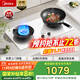 美的（Midea）【國家補貼立減20%】AK5pro燃氣灶天然氣  家用5.2kW猛火聚能灶臺嵌兩用 高能效灶 節能灶 Q529L-W
