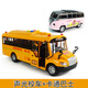 佳之智兒童仿真大號校車(chē)玩具慣性可開(kāi)門(mén)公交車(chē)寶寶巴士模型車(chē)聲光小汽車(chē) 大號校車(chē)7717+聲光巴士粉1913