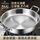 鏗鏘316不銹鋼煎鍋雙耳平底鍋不粘鍋大號(hào)烤肉盤海鮮烙餅生煎包專用鍋 【316不銹鋼0涂層】有蓋 36cm