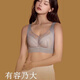 大胸顯小薄款軟鋼圈收副乳調整型全罩杯大碼文胸上托防下垂內衣 灰色 90C