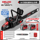 德力西電氣（DELIXI ELECTRIC）大功率電鏈鋸鋰電鋸充電式電鋸電量顯示伐木鋸家用手持修枝鋸 16寸雙鋰電【7.5AH】2電4鏈