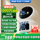奧克斯1000萬(wàn)像素攝像頭監控無(wú)線(xiàn)wifi網(wǎng)絡(luò )高清夜視監控器360度無(wú)死角帶夜視全景云臺家用AI監控手機遠程