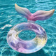 暄琰 ins游泳圈親子美人魚兒童腋下圈2025夏季透明加厚亮片浮力救生圈 美人魚尾圈70cm