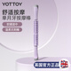 yottoy狼牙棒按摩棒滾輪軸細小腿肌肉筋膜放松深度瑯琊按摩器 洛菲紫