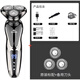 飛利浦（PHILIPS）同款2025新款德國(guó)品質(zhì)電動(dòng)剃須刀男士刮胡刀USB充電式三刀頭全身水洗胡須刀5D 升級(jí)數(shù)顯版+備用刀頭