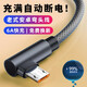 艾勝者6A超級快充老式安卓MicroUSB編織數據線(xiàn)短手機iPad加長(cháng)充電線(xiàn)帶頭適用華為榮耀play3小米紅米vivo 【黑色】彎頭游戲線(xiàn) 1.5米