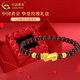 中國黃金（CHINA GOLD）黃金貔貅手鏈女足金石榴石招財轉運珠手串送情人節禮物送女友老婆 6mm石榴石【1貔貅+2金珠】約0.6g+摯愛(ài)禮盒