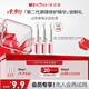 薇諾娜【會員派樣】次拋精華液1.5ml*3 修白瓶精華311次拋修護保濕舒緩 【派樣】311次拋精華液1.5ml*3