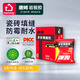 唐姆927填縫劑2kg/5kg勾縫劑耐水防霉環(huán)保配方實(shí)測CG2 026#青灰色 5kg/盒