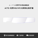 AITO問(wèn)界汽車(chē)中控大屏幕鋼化保護膜M8/M9/M5/M7 防藍光保護原廠(chǎng)開(kāi)模 適配M8M9大屏鋼化保護膜