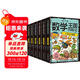 全6冊 地下城數學(xué)王國歷險記 龍兄勇闖古墓等孩子愛(ài)看的數學(xué)漫畫(huà)少兒數學(xué)啟蒙漫畫(huà)課外書(shū)