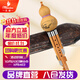 名森（Minsine）金絲楠竹三音葫蘆絲C調(diào)初學(xué)者雙白銅專業(yè)演奏民族吹奏樂器 
