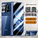 音威爾小米mixfold4手機殼支架透明Xiaomi MIX Fold 4折疊屏保護套電鍍新款時尚全包防摔個性男女商務(wù)硬 【藍色】電鍍透明--鏡頭支架-鉸鏈中軸保護 小米 MIX Fold 4