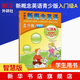 新概念英語(yǔ) 入門(mén)級(jí)A 青少版 學(xué)生用書(shū)  學(xué)生用書(shū)同步語(yǔ)法教材 少兒英語(yǔ)教學(xué)課程讀