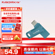 閃迪（SanDisk） U盤(pán) 商務(wù)辦公Type-C雙接口安卓手機電腦兩用優(yōu)盤(pán) 青花藍 64G 【電腦手機兩用】安全加密