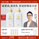 newpage一頁(yè)兒童身體乳 寶寶保濕乳嬰兒潤膚乳0歲+可用滋潤舒緩保濕乳 【超值囤貨】身體乳400ml無(wú)香*2