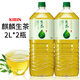 麒麟 日本進(jìn)口kirin麒麟生茶飲料午后紅茶無(wú)糖茶飲料2L超大瓶桶裝整箱 生茶 2L*2瓶