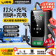 閑鳥(niǎo)（XIANNIAO）【3C認證】汽車(chē)應急啟動(dòng)電源充氣泵一體機車(chē)載電瓶搭電寶充電器強啟移動(dòng)大容量摩托車(chē)戶(hù)外打火神器 熱銷(xiāo)款【智能搭電充氣】8合1一體機+不限排量 12V柴汽通用小車(chē)便攜多功能照明專(zhuān)業(yè)