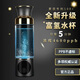 米藍(lán)高端日式高濃度富氫水杯超飽和水素杯氫氧分離吸氫杯弱堿性養(yǎng)生 【榮耀款】H16富氫水杯 300ml