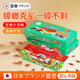 日本蟑螂屋強力粘無(wú)毒全窩端一窩端強力特效除滅一窩蟑螂蟲(chóng)卵雙殺 10片裝1盒【全屋無(wú)蟑螂 連環(huán)滅殺】2年有效