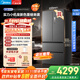 美的（Midea）M60系列520純平全嵌法式多門(mén)四開(kāi)門(mén)家用冰箱超薄嵌入雙系統循環(huán)大容量家用冰箱BCD-520WUFPZM(E)