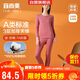 宜而爽【A類(lèi)3層加厚】女士保暖內衣套裝抑菌青少年全棉秋衣秋褲