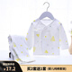 奇萌娃 嬰兒內(nèi)衣純棉新生兒衣服春秋夏季薄款初生寶寶和尚服分體兩件套 小黃59碼(0-3月)