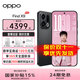 OPPO【國家補貼減15%】OPPO Find X9旗艦手機 享24期+曬單100 AI新品哈蘇影像【孫穎莎同款】find x9 霧黑 12GB+256GB 官方標配【豪禮三選一】