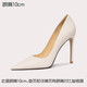 Lily Wei裸色新款高跟鞋新品職場百搭小碼大碼女鞋細(xì)跟尖頭職業(yè)真皮單鞋 杏色【跟高10厘米】 39